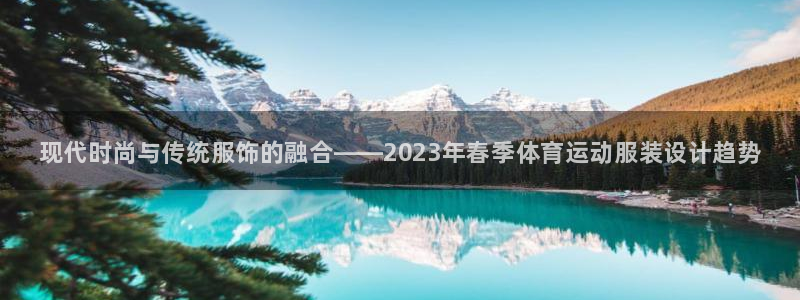 JJB竞技宝官网下载招商电话号码查询是多少：现代时尚