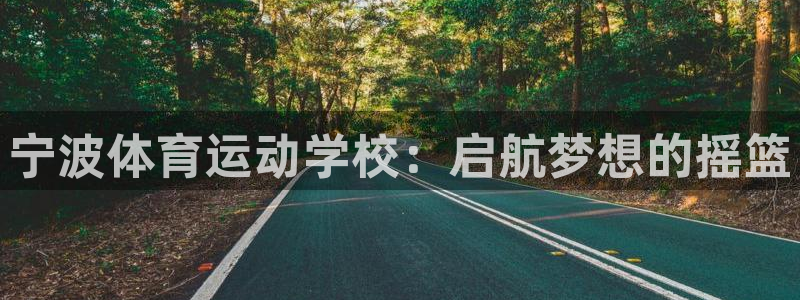 JJB竞技宝官方集团官网