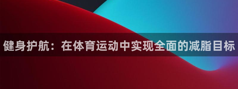 JJB竞技宝官网下载招商电话