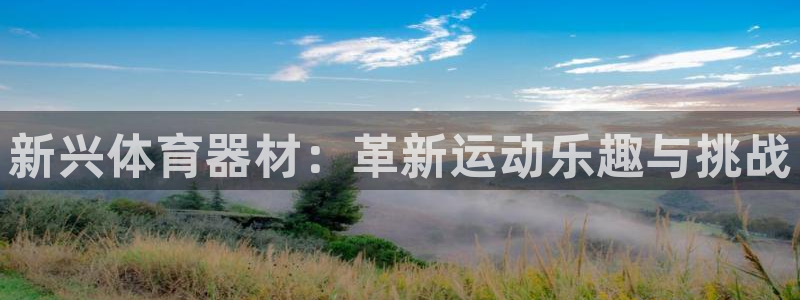 JJB竞技宝官网下载